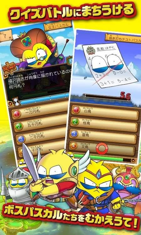 帕斯图0
