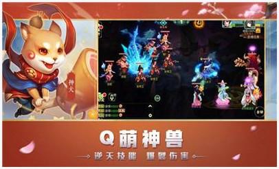 带带大师兄图2