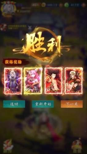 射手荣耀图1