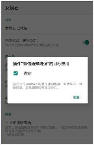 女娲图0