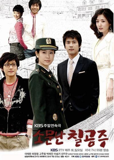家有7公主图2
