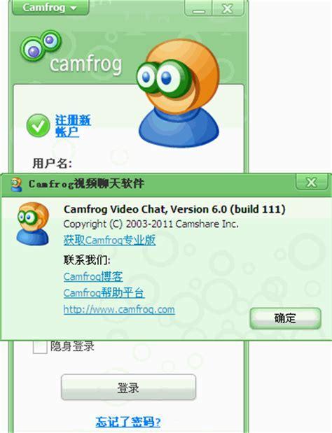 康福中国中文版图2