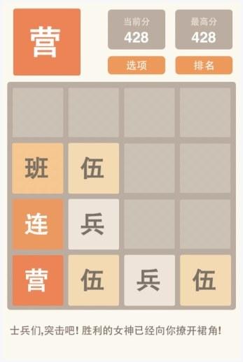 兄弟连图0