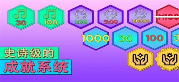 六角律动图3
