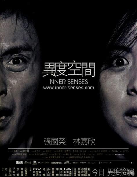 异度空间2图0