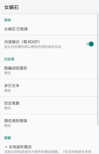 女娲图1
