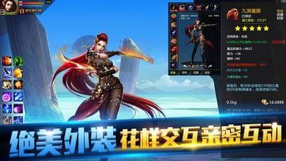 幻神战歌图2