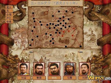 三国志15图1