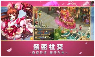 带带大师兄图3