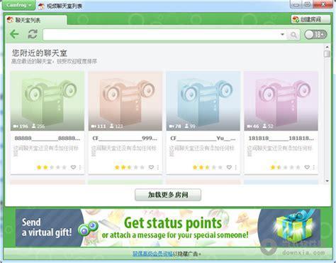 康福中国中文版图1