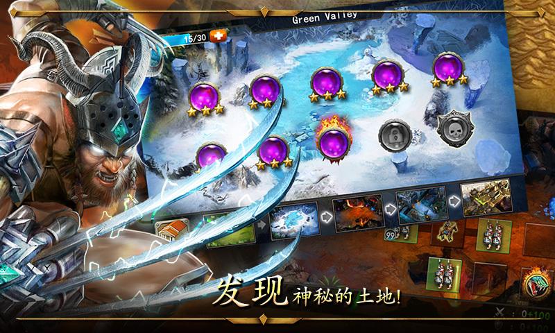 帝国战争迷雾图0