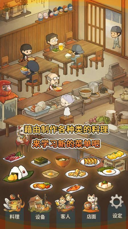 众多回忆的食堂故事图3
