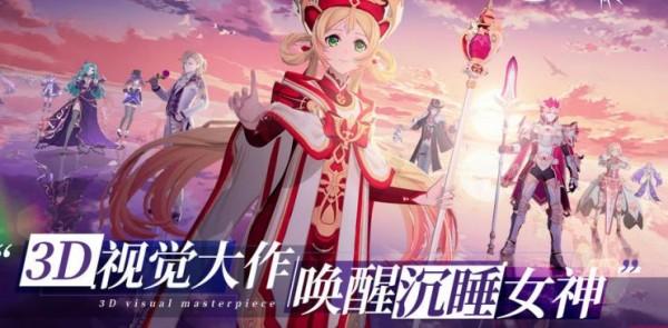 奥吉星物语图1