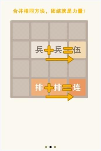 兄弟连图2