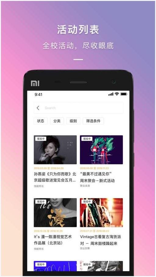 到梦空间图1
