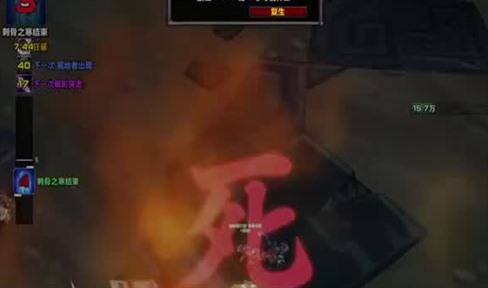 9377《烈焰》元宝获取攻略