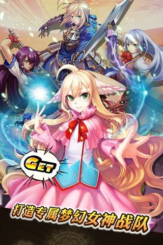幻想姬图1