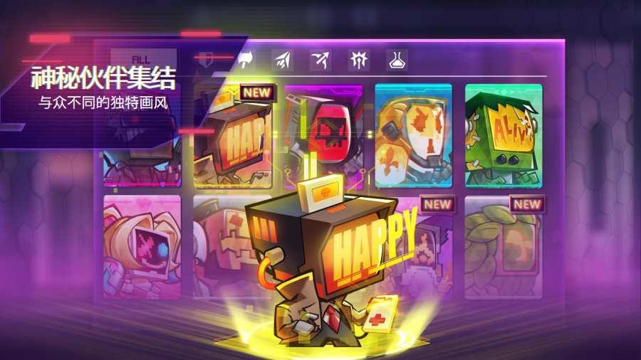 修普诺斯图3