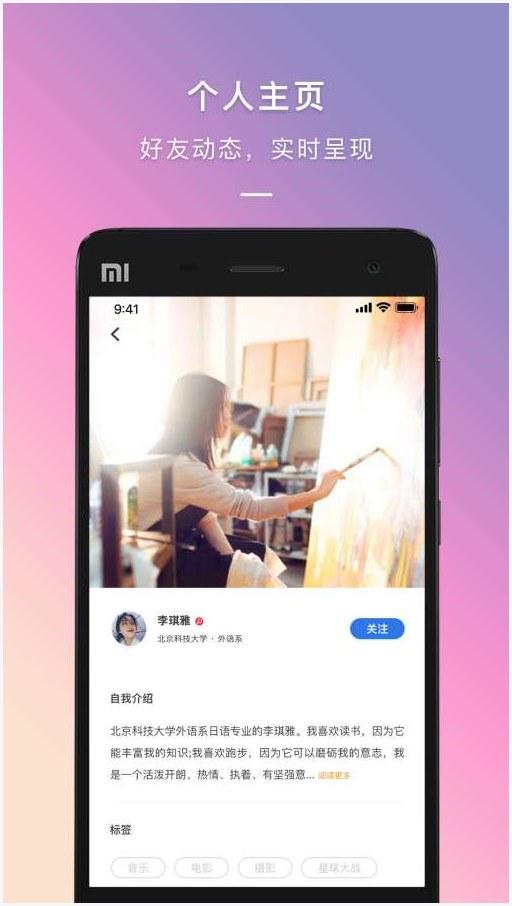 到梦空间图3