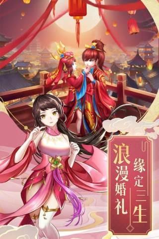 三生桃花梦图3