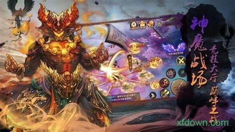 天地无极图2