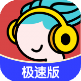 今日猜歌