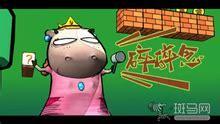 傻馒碎碎念