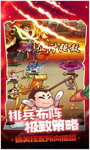 大国战图3