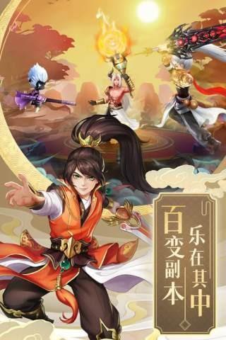 三生桃花梦图1