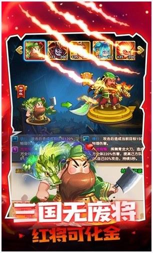 大国战图4
