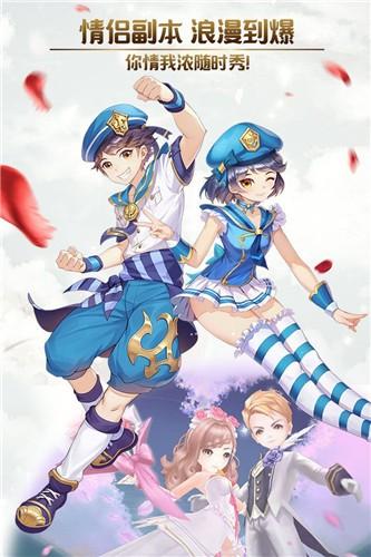 命创世纪图2
