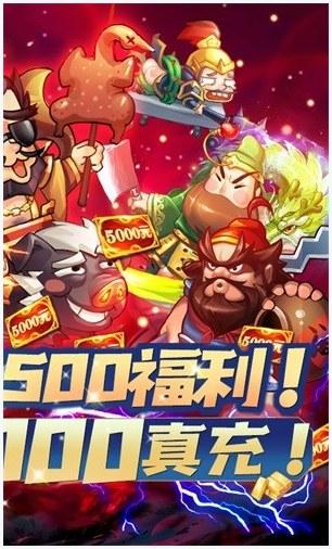 大国战图0