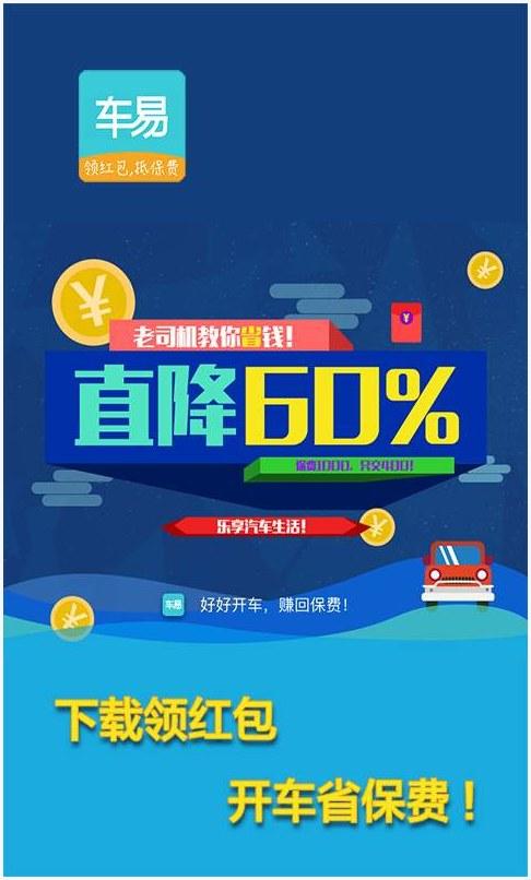 安全驾驶图2