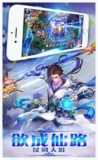 封魔录图1