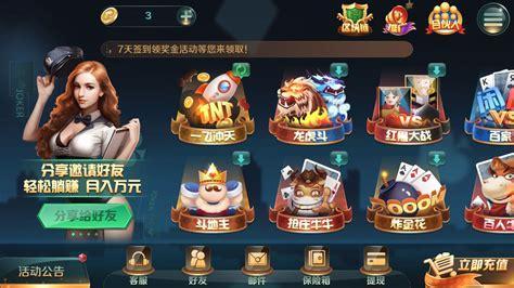 久久游戏图1