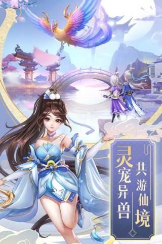 三生桃花梦图2