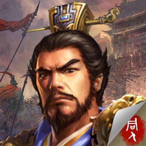三国刘备传图2
