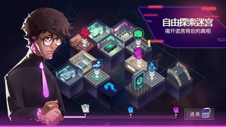 修普诺斯图2