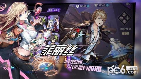 万象马戏团图2