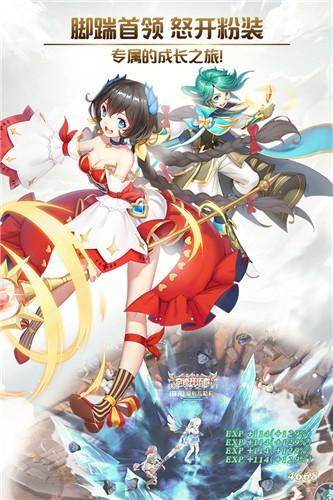 命创世纪图1