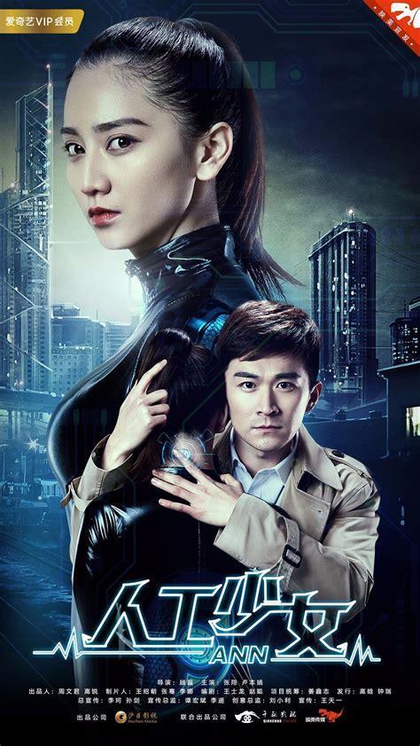 人工少女1图2