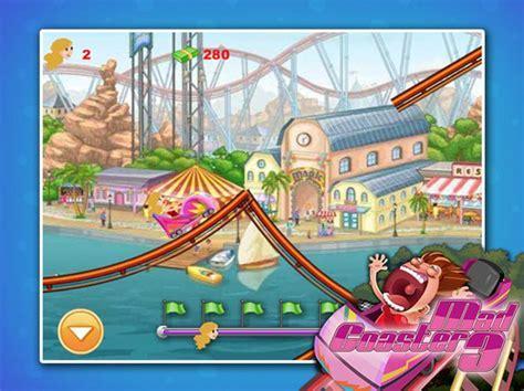 幻想过山车3图1