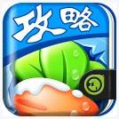 保卫萝卜