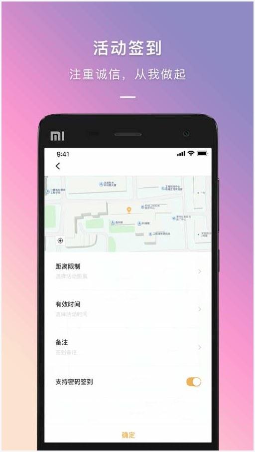 到梦空间图0