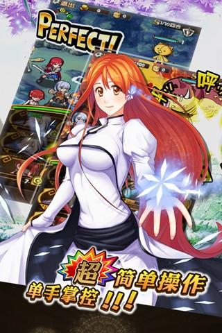 幻想姬图3