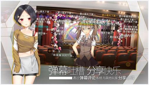 三色绘恋s图0