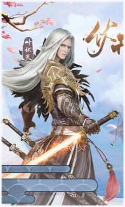 伏天式图3