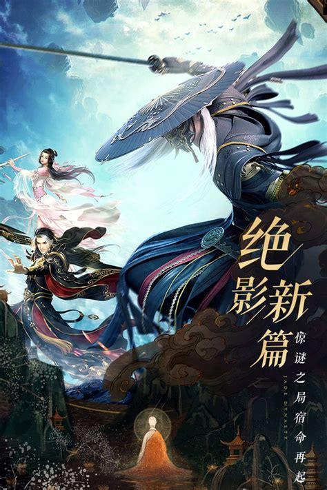 侠客诛神图1