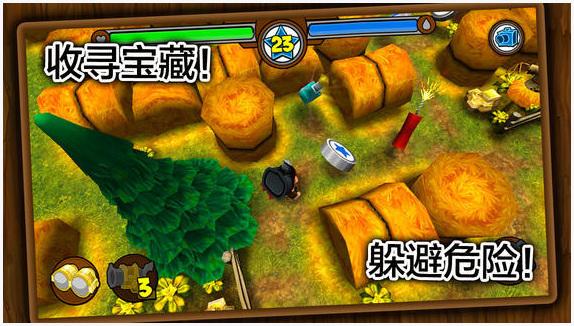 小小探险家图4