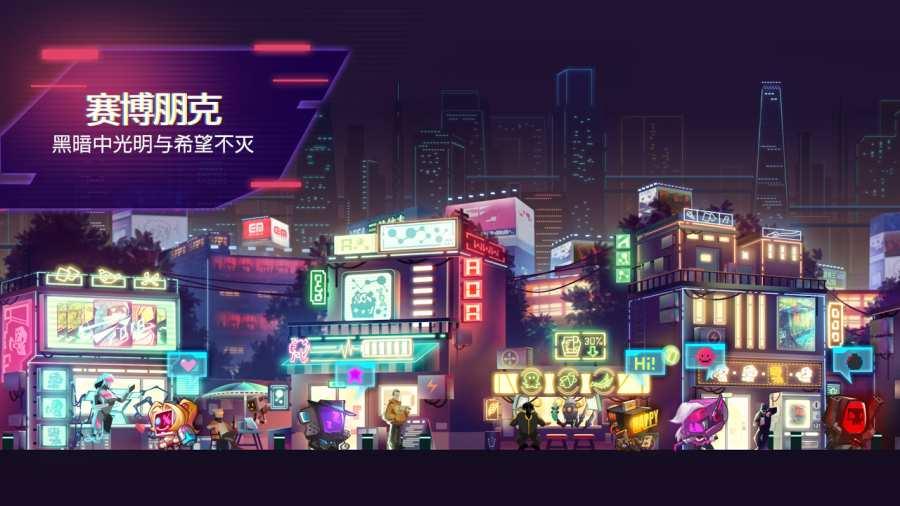 修普诺斯图4